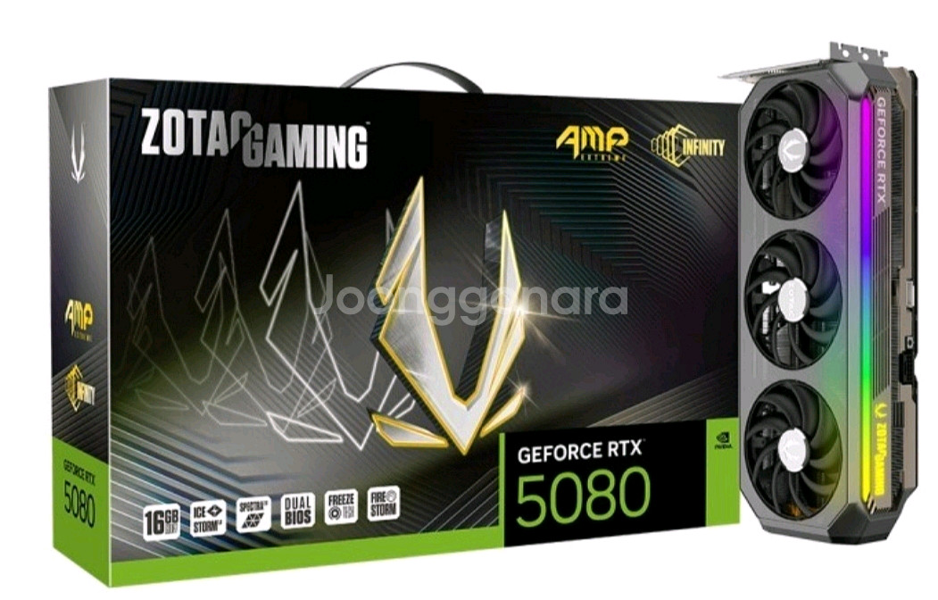 5080 amp팝니디--0