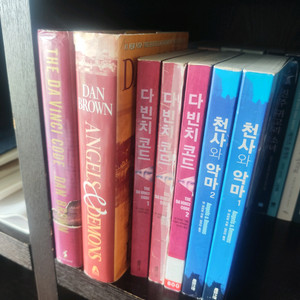 다빈치코드, 천사와악마 원서(하드커버)와 역서