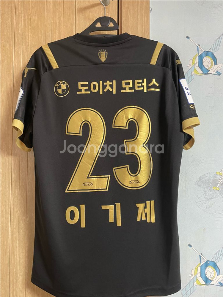 수원 삼성 2022 써드 유니폼 M--1