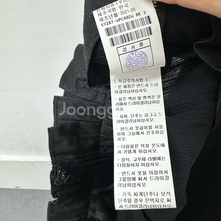 시스템 플리츠 볼륨 반바지 (허리단면31-37) s22--14