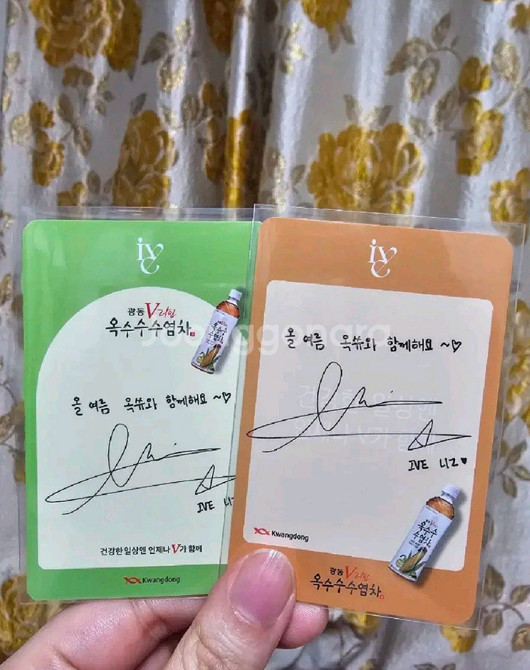 하자O)아이브 리즈 옥수수수염차 포카 일괄양도합니다--5