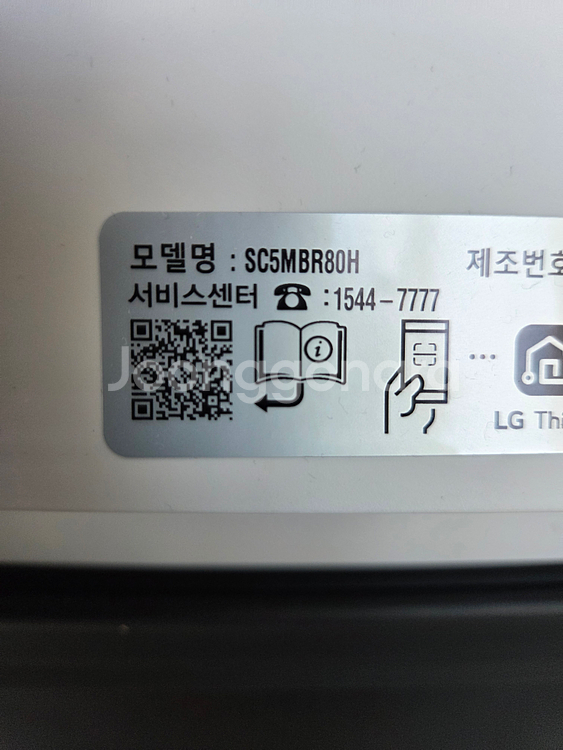 LG 스타일러--2