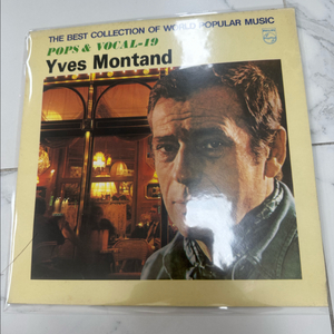 이브 몽땅 베스트 컬렉션 (YVES MONTAND)판매