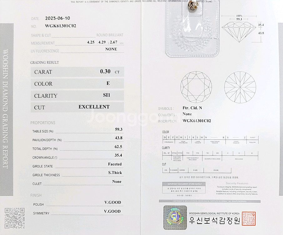 우신3부다이아 콤비반지(12호, 화이트,핑크)--6
