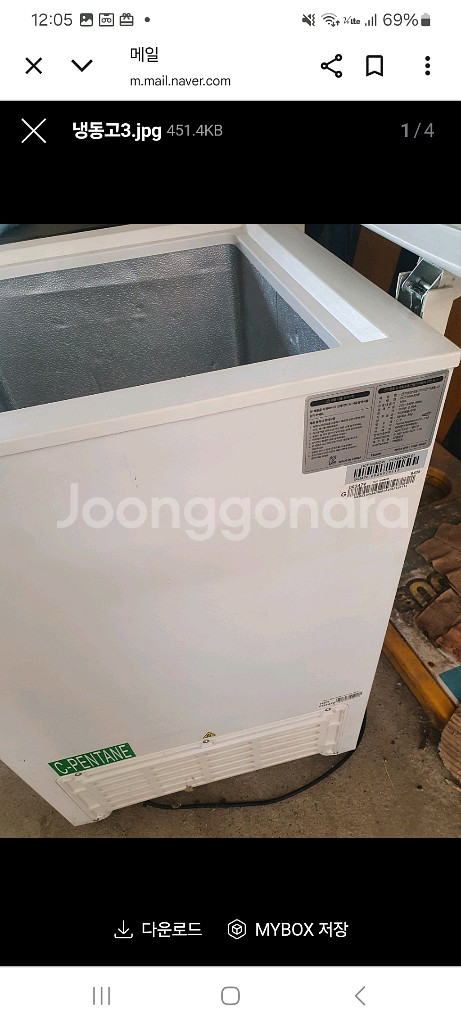 미니냉장고 미니 냉동고 각각 10만원 떨이 팝니다성남--4