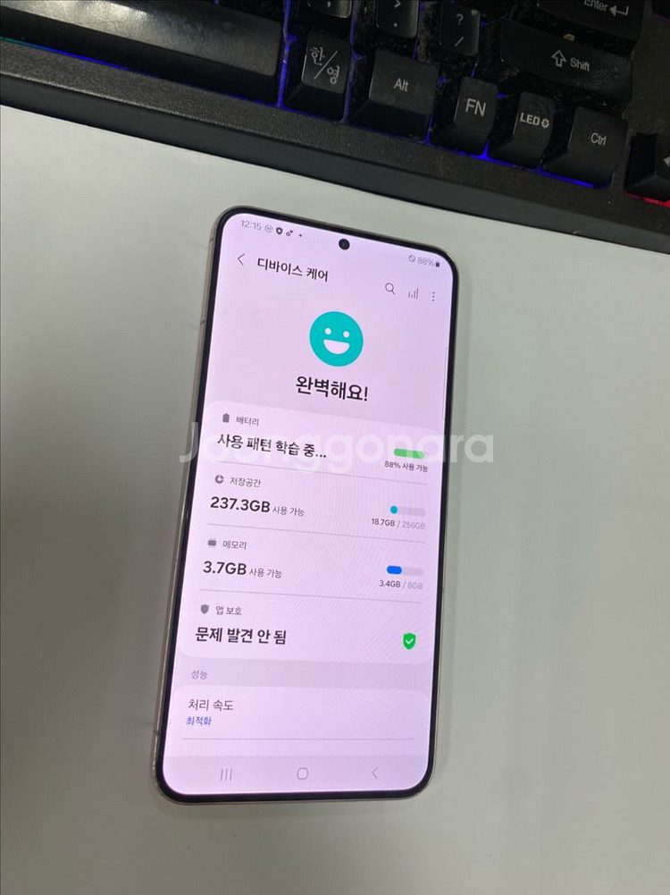 KT 갤럭시S22플러스 핑크 액정SS급 256G 무잔상--1