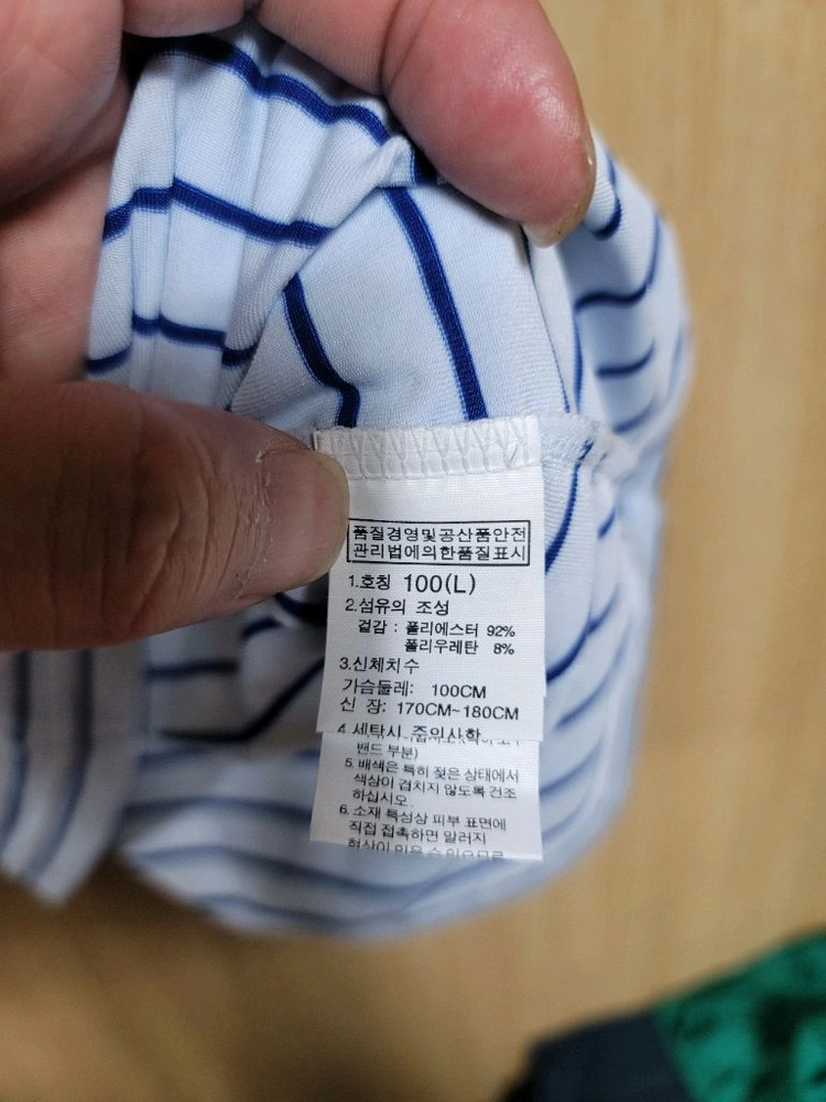 노스페이스 반팔티 100 이미지