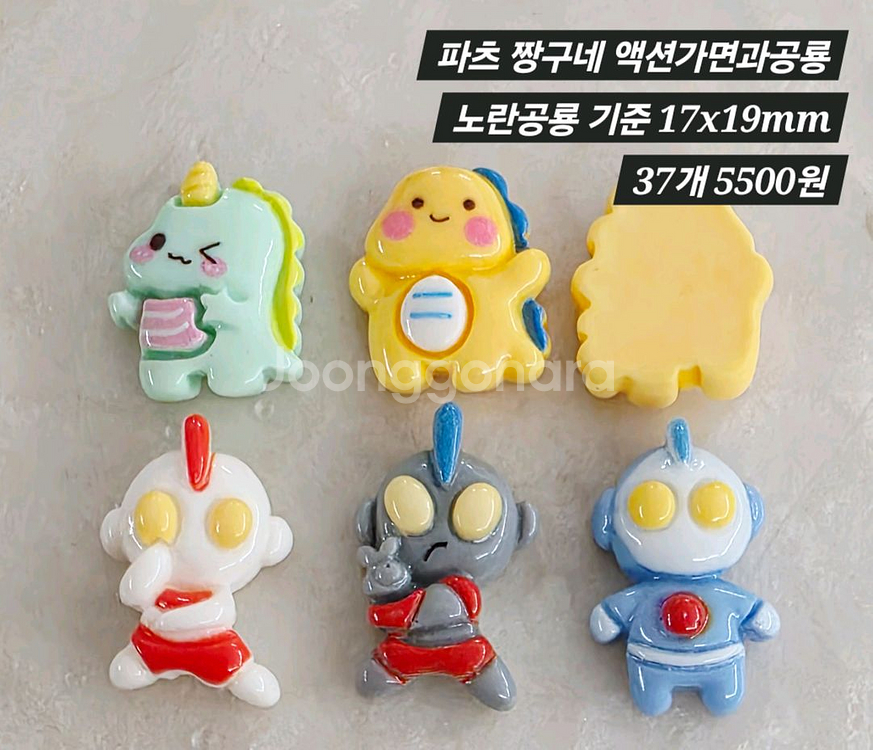 파츠 짱구네 액션가면과 공룡 5종 37개 일괄--1