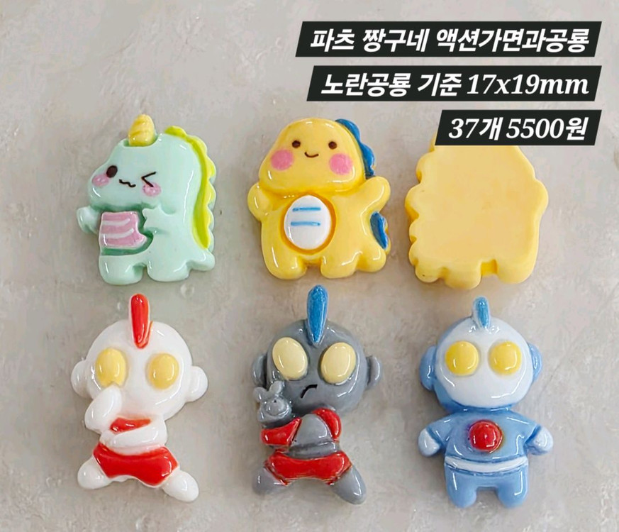 파츠 짱구네 액션가면과 공룡 5종 37개 일괄 이미지