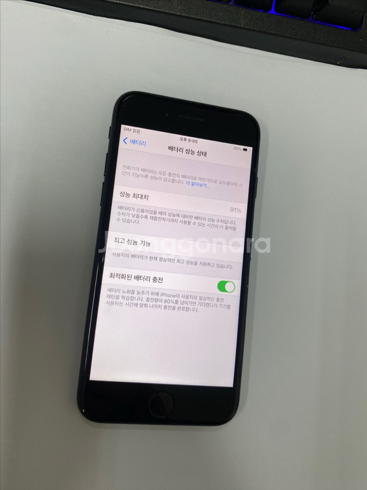 아이폰7 매트블랙 A급 128GB 인스타--2