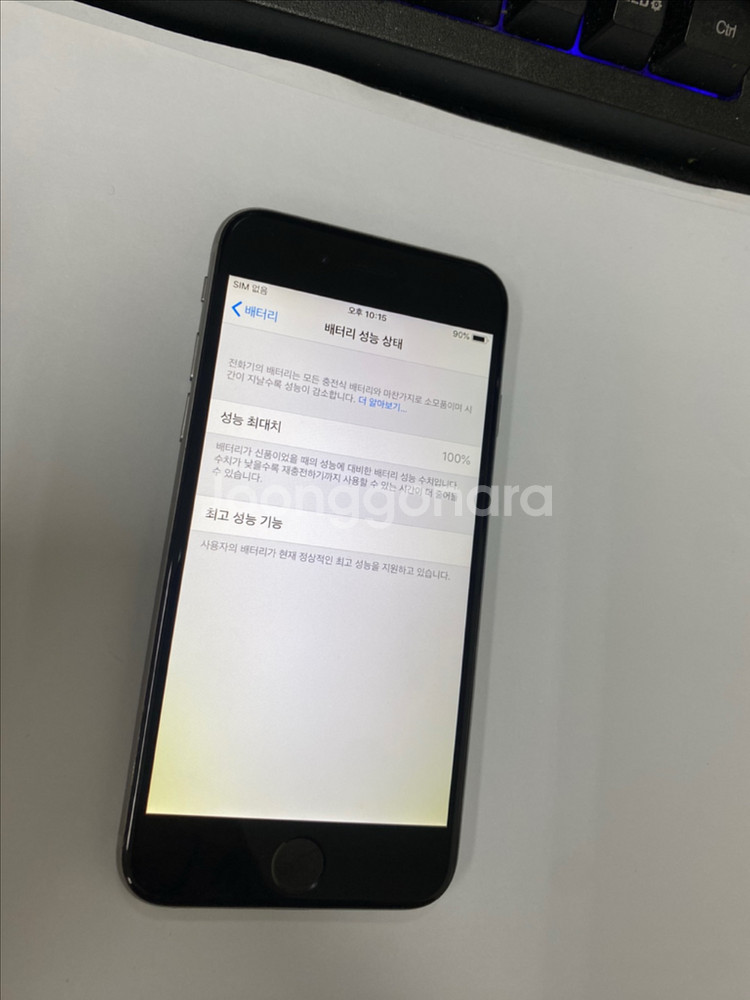 아이폰6 스그 외관SS급 64GB 배터리100%--2