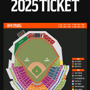 8월19-21일 대전 한화이글스vs두산베어스 야구티켓