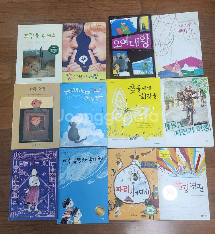 기파랑 선량책 12권--0