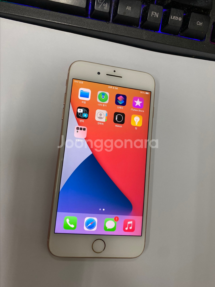 아이폰8플러스 로즈골드 액정SS급 64GB 배터리100--1