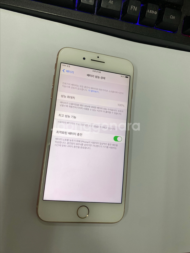 아이폰8플러스 로즈골드 액정SS급 64GB 배터리100--2