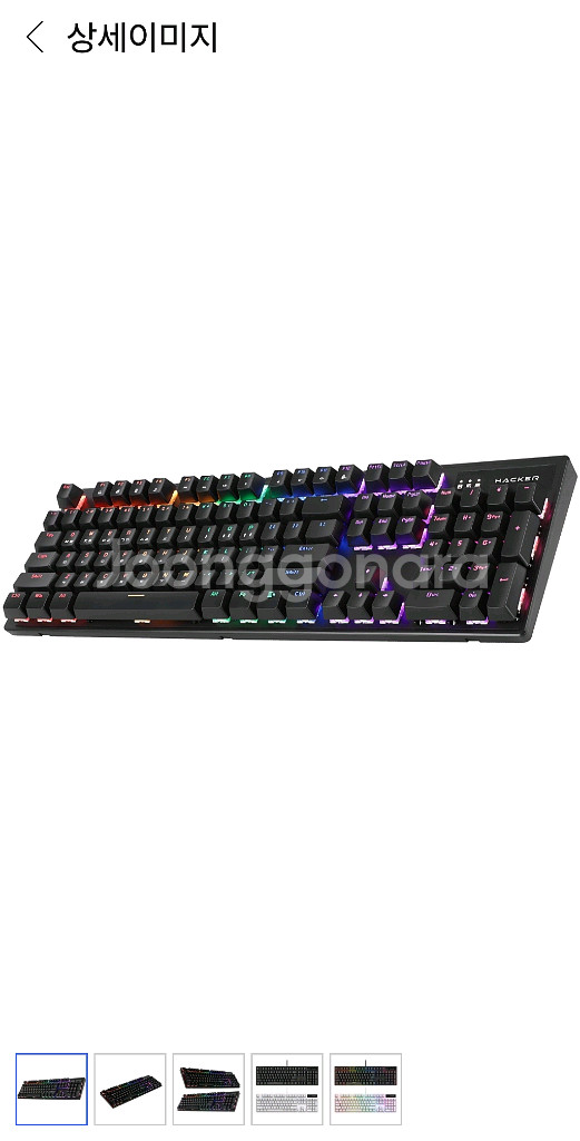 해커 K560 게이밍 키보드(미사용) +A660 마우스--0