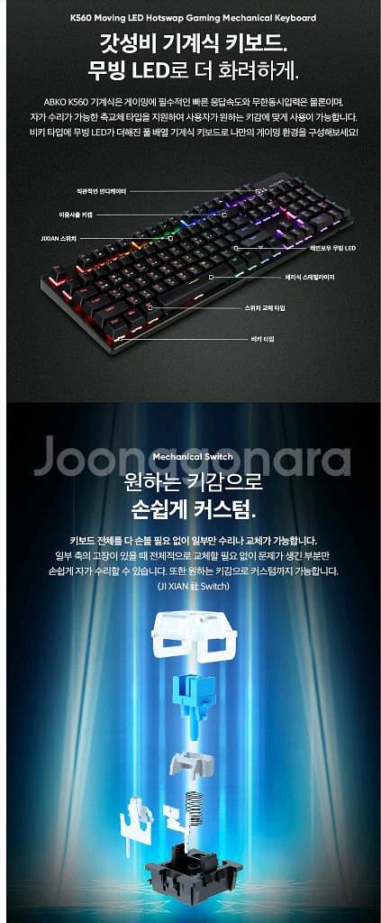 해커 K560 게이밍 키보드(미사용) +A660 마우스--1