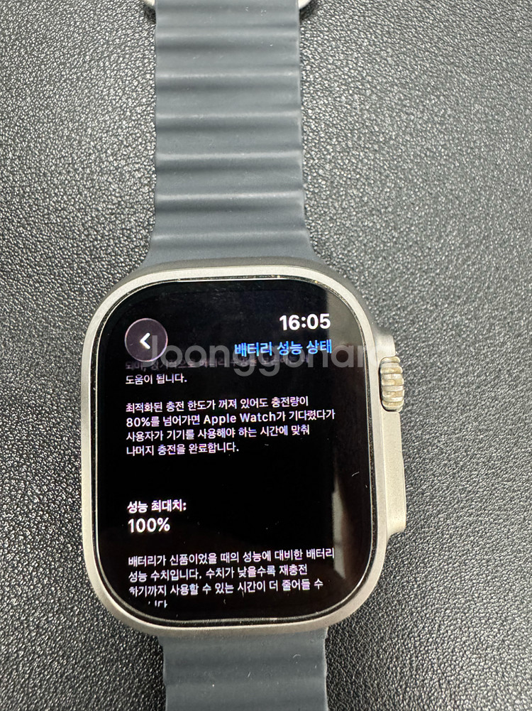 애플워치 울트라2--0