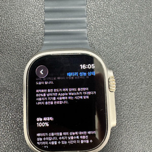 애플워치 울트라2