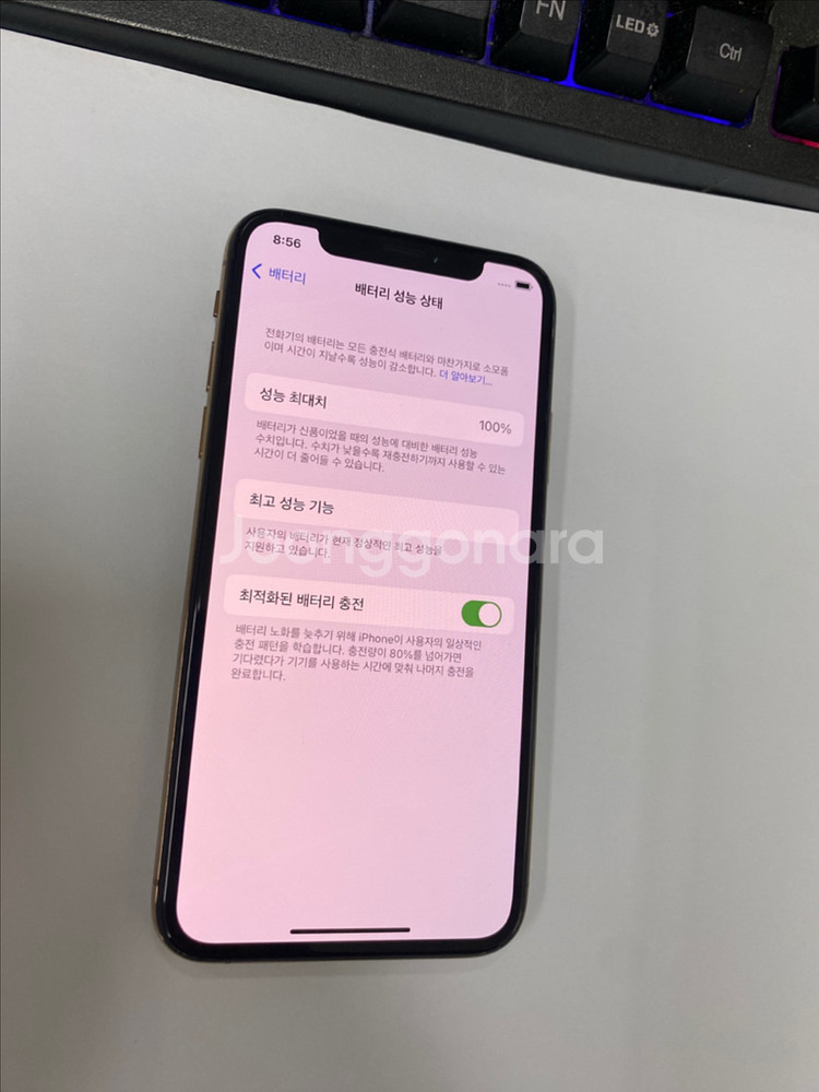 아이폰XS 골드 SSS급 256G 배터리성능100%--2
