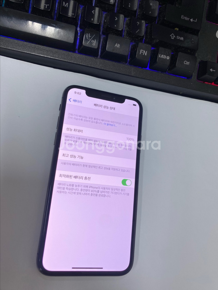 아이폰XS 스그 SSS급 256G 배터리성능100%--2