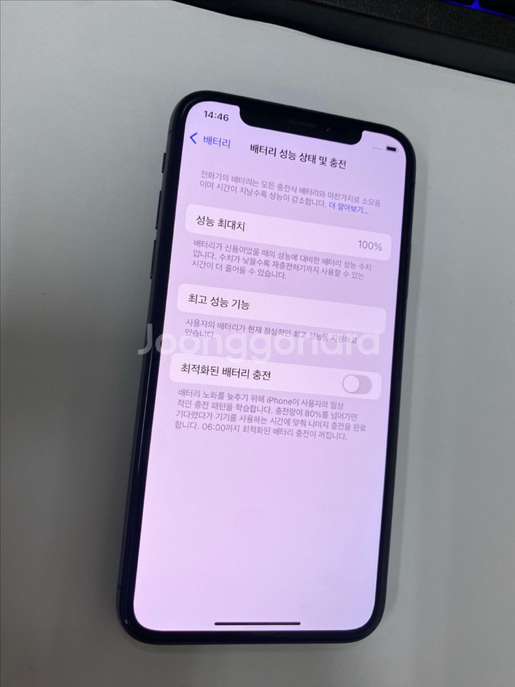 아이폰XS 스그 A급 64GB 배터리100%--2