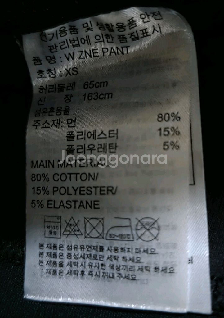 아디다스 WZNE팬츠 블랙XS 팔아요--3