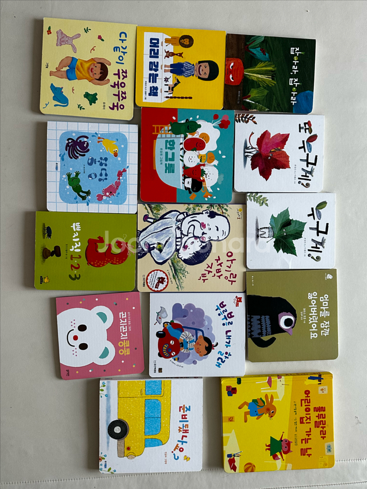 보림 보드북 웅진 키즈엠 아기책 14권 일괄--1