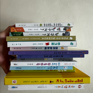 보림 보드북 웅진 키즈엠 아기책 14권 일괄