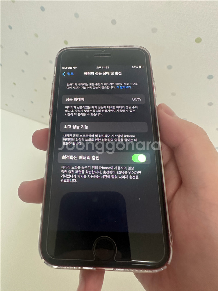 아이폰se2 128gb--5