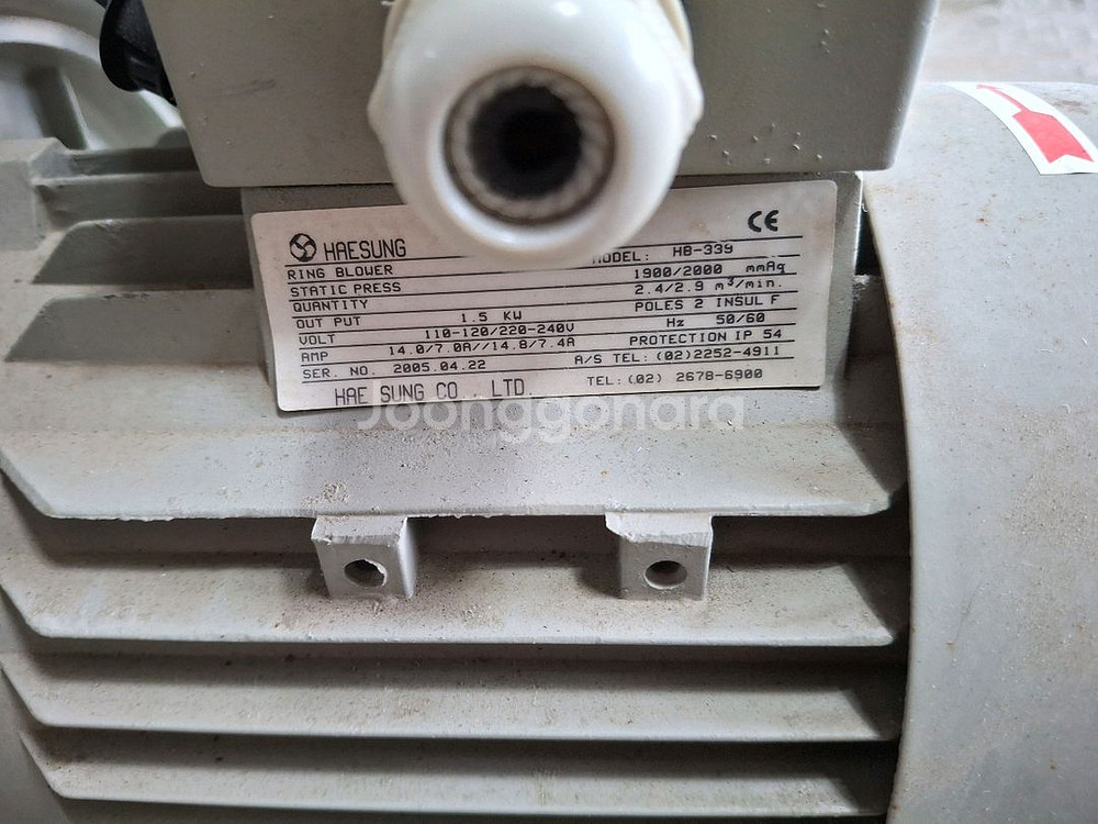 해성기술 링브로워 새제품--4