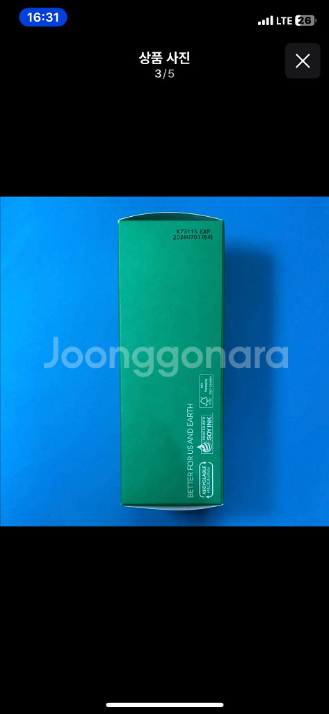 [새제품] 이니스프리 레티놀 PDRN스킨부스터 +앰플--2