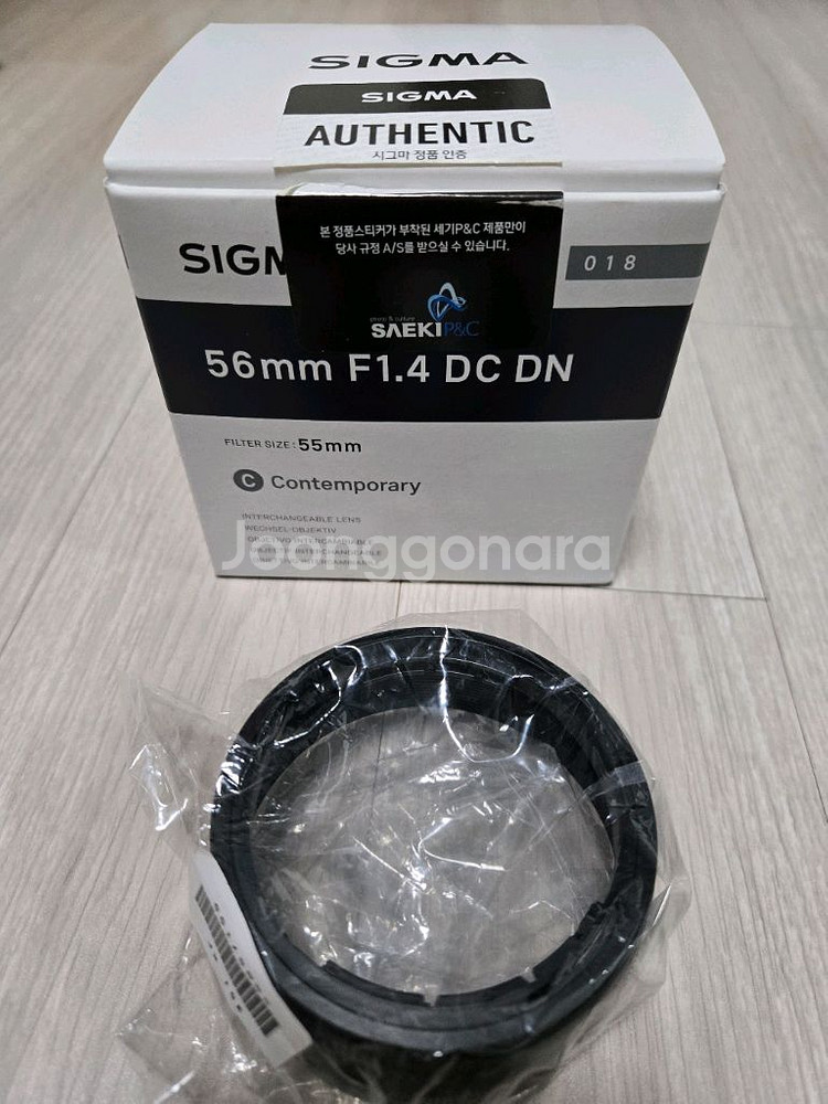 시그마 56mm F1.4 DC DN 후지X마운트--0