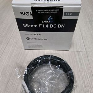 시그마 56mm F1.4 DC DN 후지X마운트