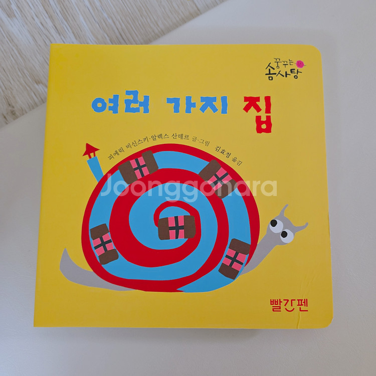 꿈꾸는 솜사탕--4