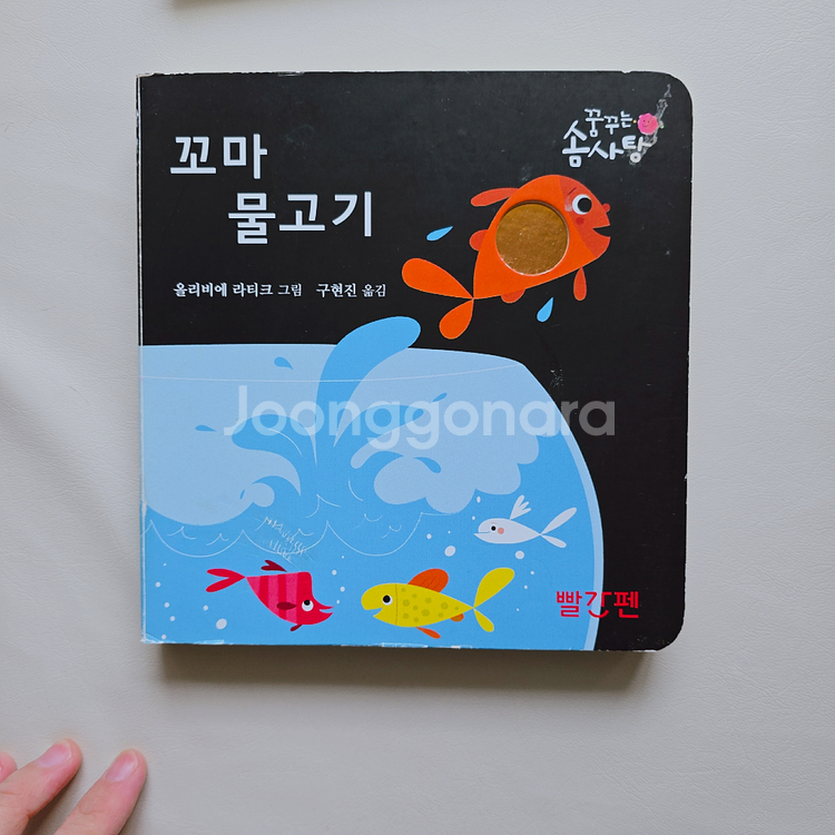 꿈꾸는 솜사탕--2