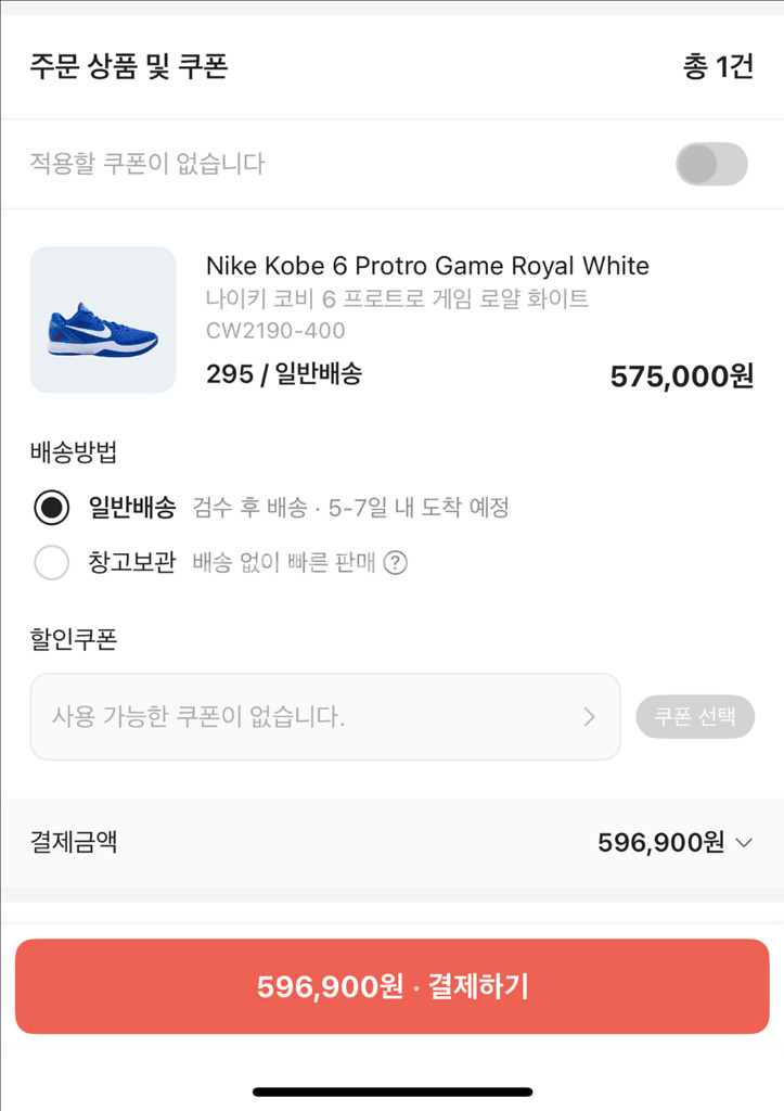 코비6 295 LA다저스--7