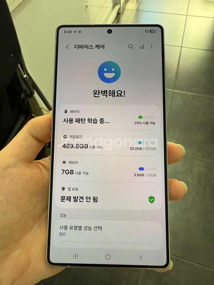 A급)갤럭시S25울트라 512GB 그레이--2