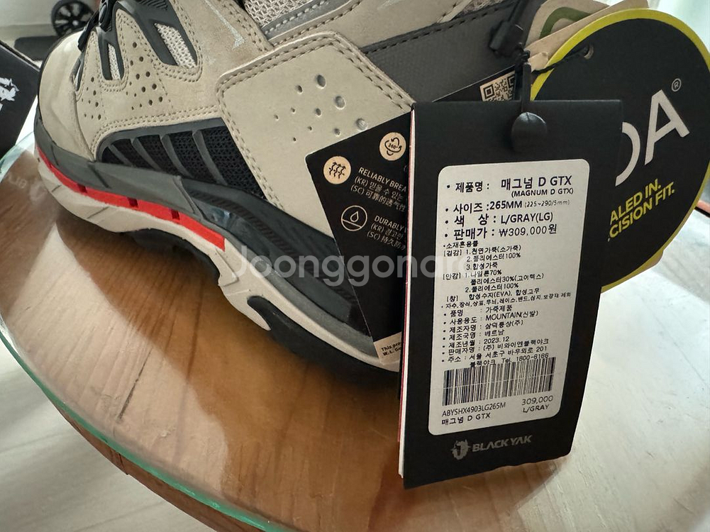 블랙야크 매그넘 265mm--1