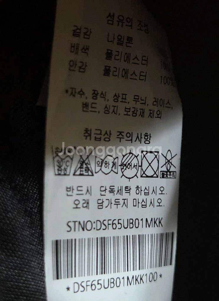 닥스 미니 가방--5