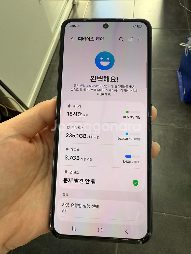 액정센터수리)갤럭시Z플립4 256GB--2