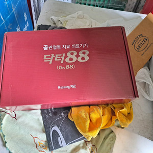 골관절 치료기 닥터 88 관절염