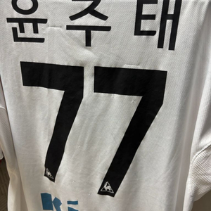 FC서울 윤주태 유니폼