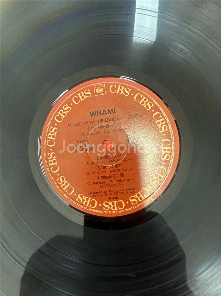 WHAM! - Music From The Edge LP--4