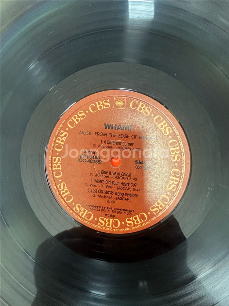 WHAM! - Music From The Edge LP--6