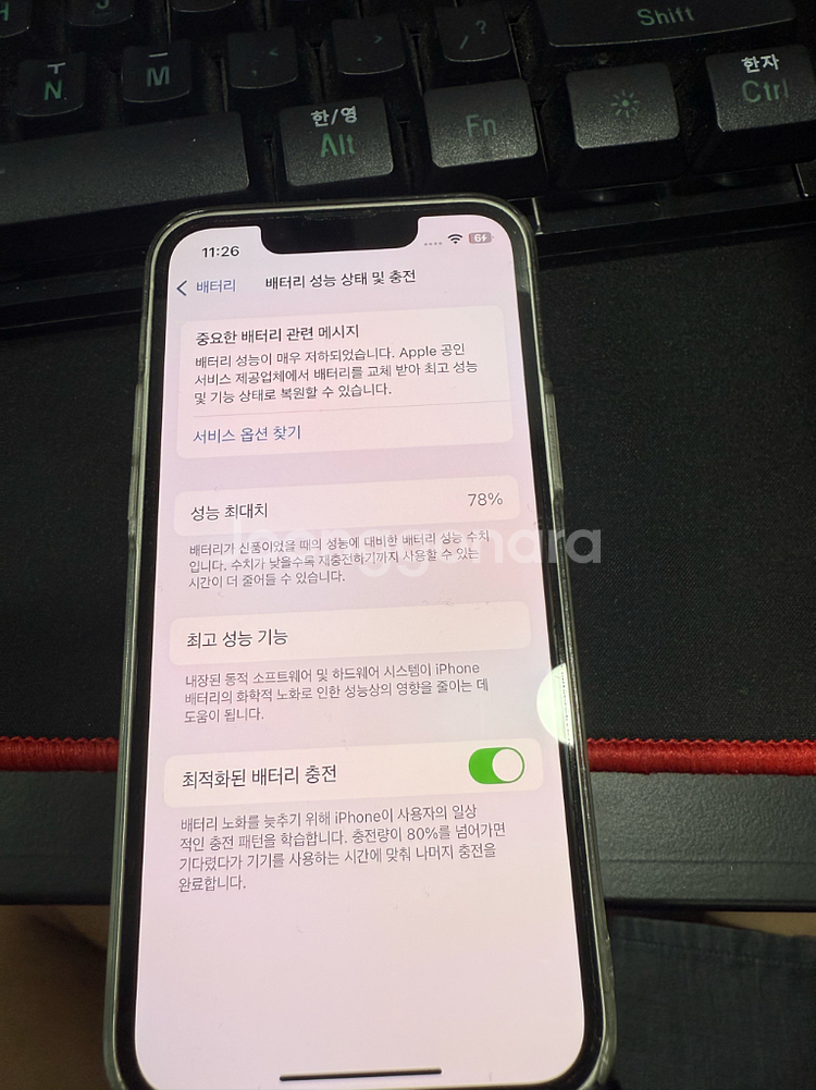 아이폰 13미니 128G 화이트--1