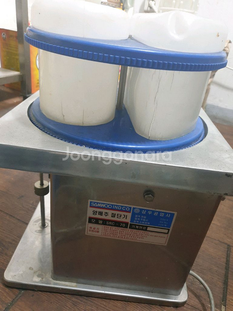 양배주채썰기--0
