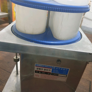 양배주채썰기
