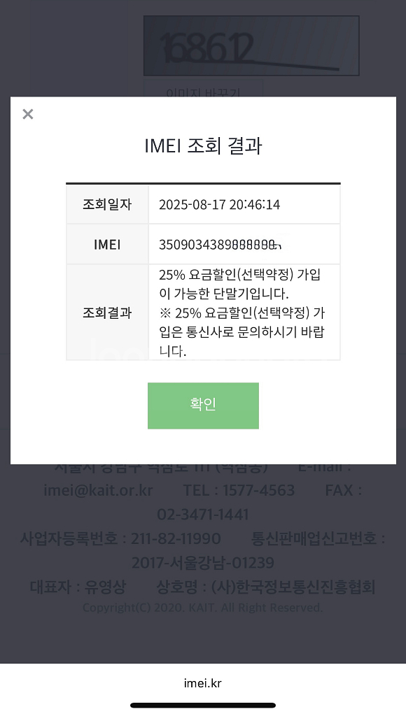 (새제품동일)아이폰16프로 512G 네추럴티타늄--7