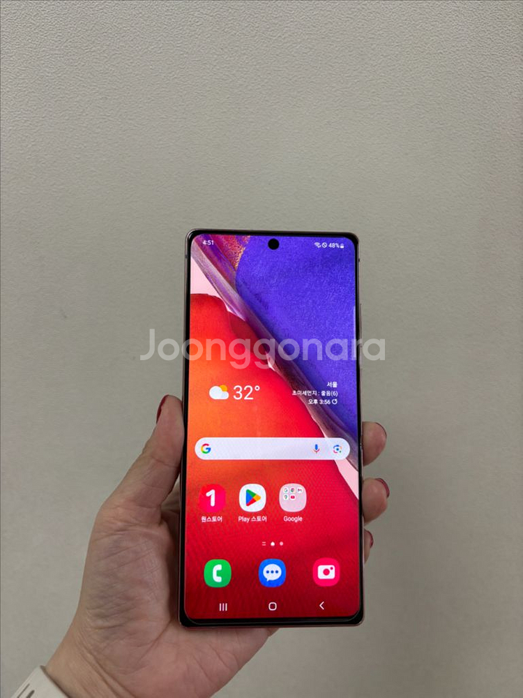 (부산중고폰)노트20 브론즈 256기가 공기계 판매해요--0